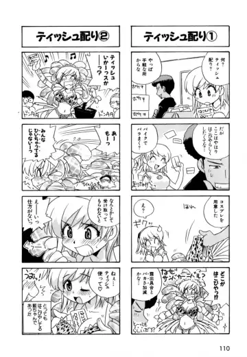 [Nogi Makoto] Hakobiya - All Round Express Fhentai - Page 113