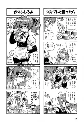 [Nogi Makoto] Hakobiya - All Round Express Fhentai - Page 117