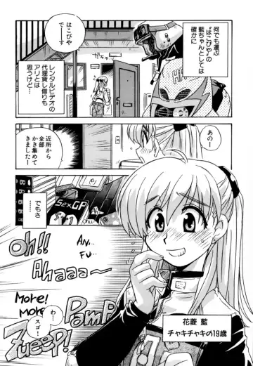 [Nogi Makoto] Hakobiya - All Round Express Fhentai - Page 25