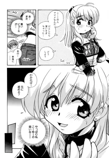 [Nogi Makoto] Hakobiya - All Round Express Fhentai - Page 33