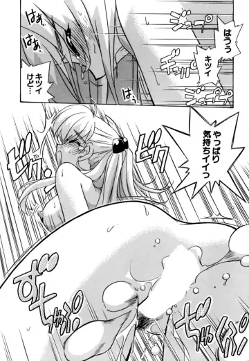 [Nogi Makoto] Hakobiya - All Round Express Fhentai - Page 40