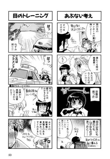 [Nogi Makoto] Hakobiya - All Round Express Fhentai - Page 56