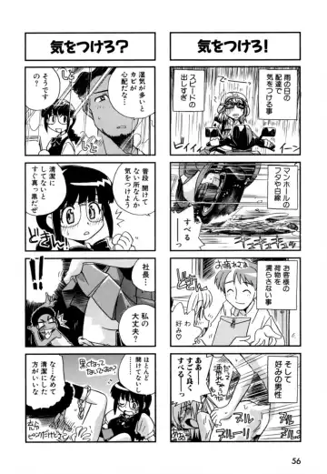 [Nogi Makoto] Hakobiya - All Round Express Fhentai - Page 59