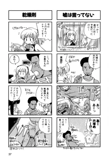 [Nogi Makoto] Hakobiya - All Round Express Fhentai - Page 60