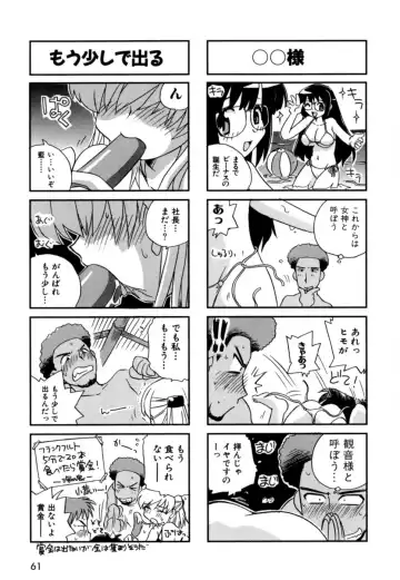 [Nogi Makoto] Hakobiya - All Round Express Fhentai - Page 64