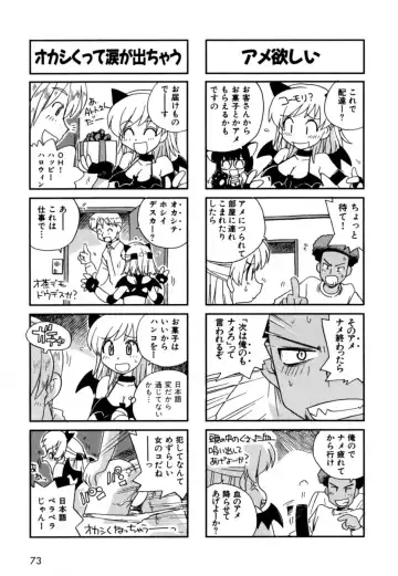 [Nogi Makoto] Hakobiya - All Round Express Fhentai - Page 76