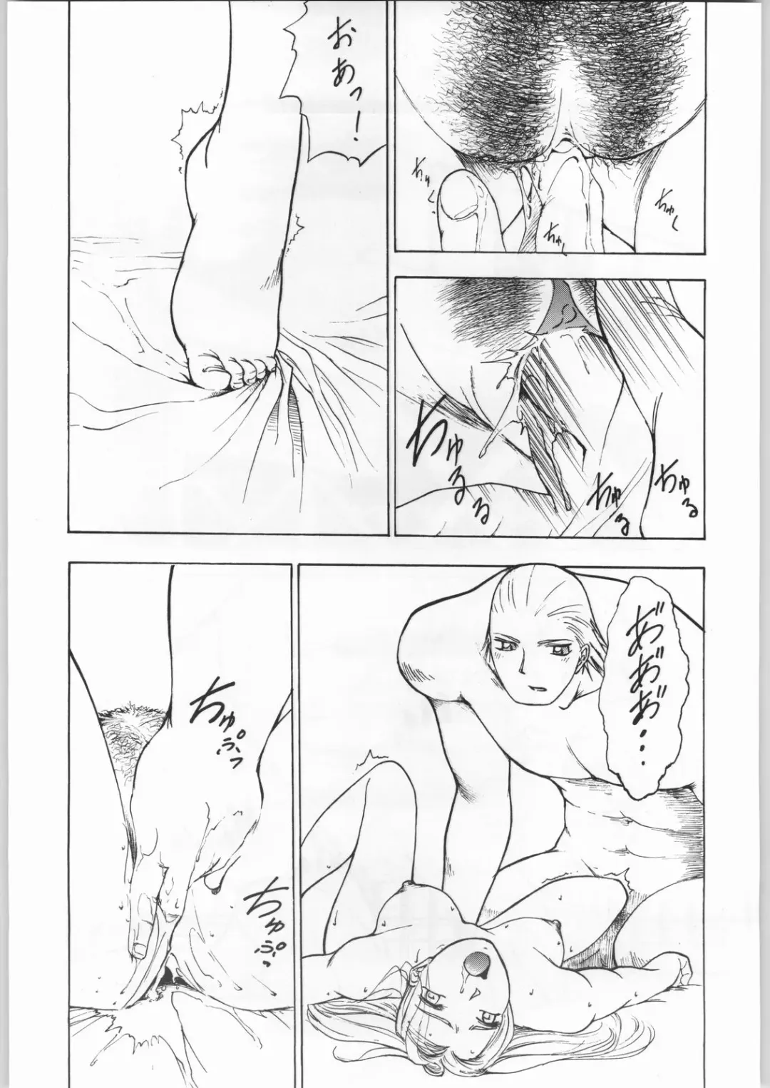 [Ooedo King] karera no jijou Fhentai - Page 26