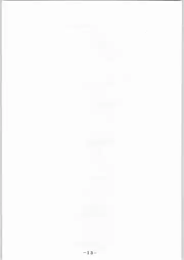 [Ooedo King] karera no jijou Fhentai - Page 14