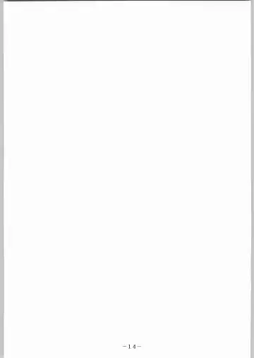 [Ooedo King] karera no jijou Fhentai - Page 15