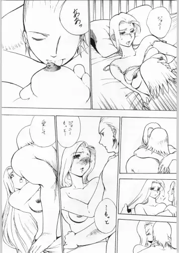 [Ooedo King] karera no jijou Fhentai - Page 24