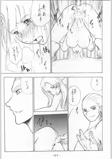 [Ooedo King] karera no jijou Fhentai - Page 28