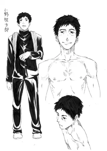 Bokuranoho-tai Fhentai - Page 41