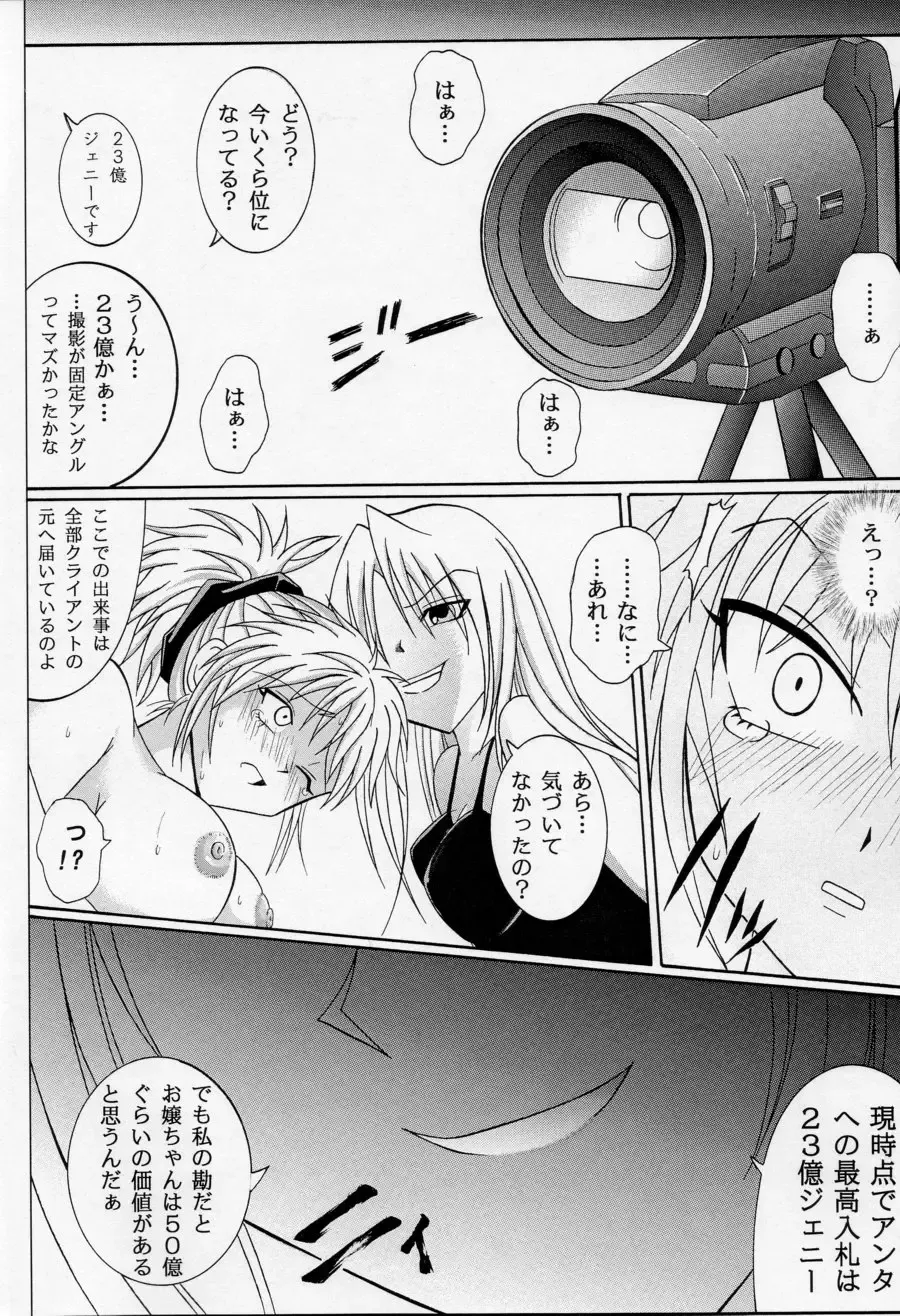 [Izumi Kazuya - Reizei] Kingpin Fhentai - Page 43