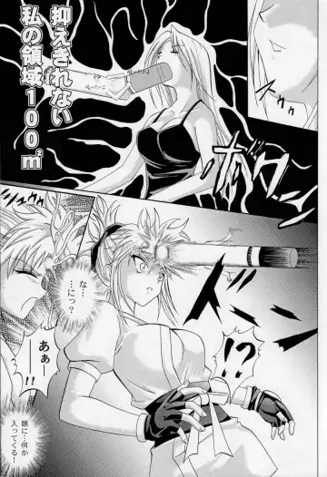 [Izumi Kazuya - Reizei] Kingpin Fhentai - Page 16