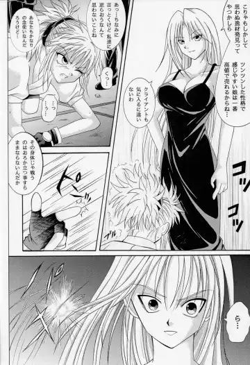 [Izumi Kazuya - Reizei] Kingpin Fhentai - Page 19