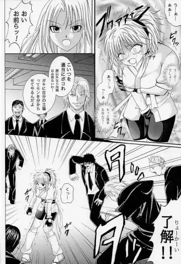 [Izumi Kazuya - Reizei] Kingpin Fhentai - Page 21