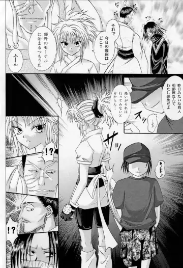 [Izumi Kazuya - Reizei] Kingpin Fhentai - Page 3