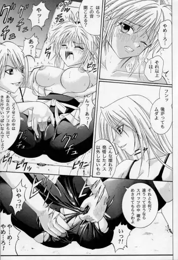 [Izumi Kazuya - Reizei] Kingpin Fhentai - Page 30
