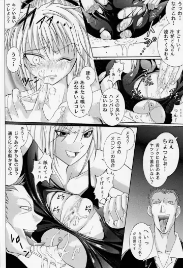 [Izumi Kazuya - Reizei] Kingpin Fhentai - Page 31