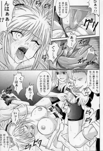 [Izumi Kazuya - Reizei] Kingpin Fhentai - Page 34