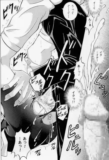 [Izumi Kazuya - Reizei] Kingpin Fhentai - Page 41