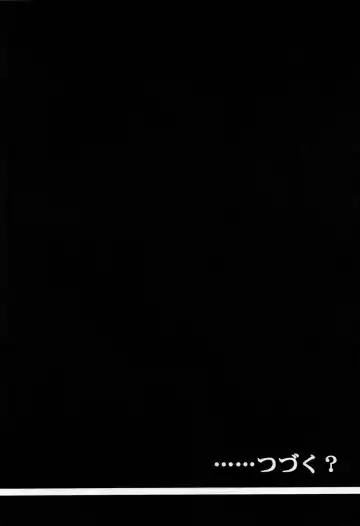 [Izumi Kazuya - Reizei] Kingpin Fhentai - Page 45