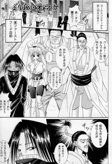 [Izumi Kazuya - Reizei] Kingpin Fhentai - Page 48