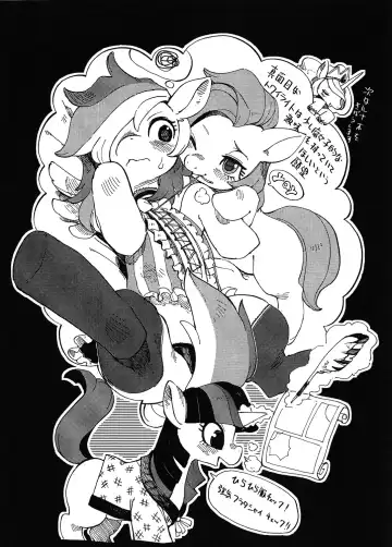 [Kousoku - Sindoll] My Sukebe Pony Eromanga is Magic Fhentai - Page 16