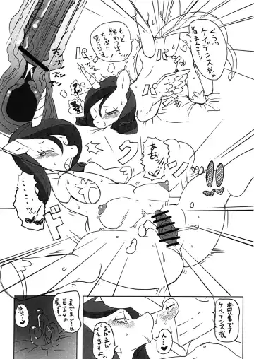 [Kousoku - Sindoll] My Sukebe Pony Eromanga is Magic Fhentai - Page 3