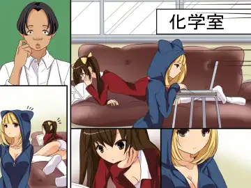 Sennou Alarm ~Kagaku-bu Sonzoku no Tame ni Ore ga Kaihatsu shita Mono Fhentai - Page 35