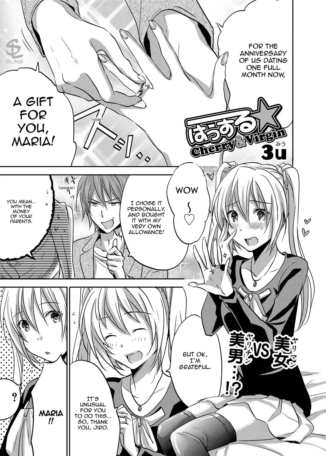 [3u] Hustle Cherry&Virgin Fhentai - Page 1