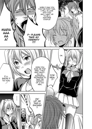 [3u] Hustle Cherry&Virgin Fhentai - Page 3