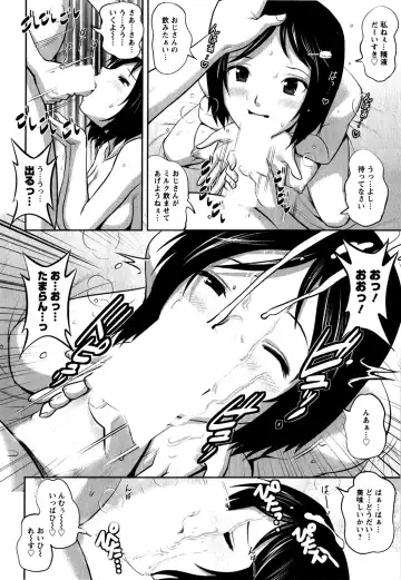 [Saigado] Hitozuma Audrey-san no Himitsu 1 -30-sai kara no Furyouzuma Kouza- Fhentai - Page 101