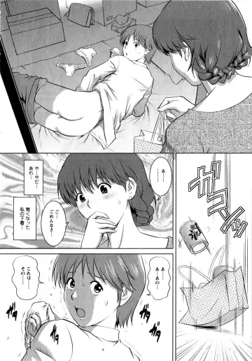 [Saigado] Hitozuma Audrey-san no Himitsu 1 -30-sai kara no Furyouzuma Kouza- Fhentai - Page 17
