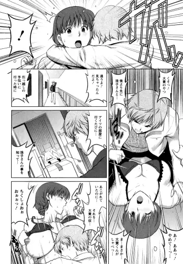 [Saigado] Hitozuma Audrey-san no Himitsu 1 -30-sai kara no Furyouzuma Kouza- Fhentai - Page 33