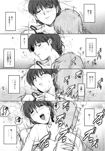 [Saigado] Hitozuma Audrey-san no Himitsu 1 -30-sai kara no Furyouzuma Kouza- Fhentai - Page 38