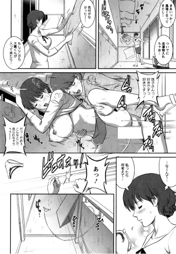 [Saigado] Hitozuma Audrey-san no Himitsu 1 -30-sai kara no Furyouzuma Kouza- Fhentai - Page 57