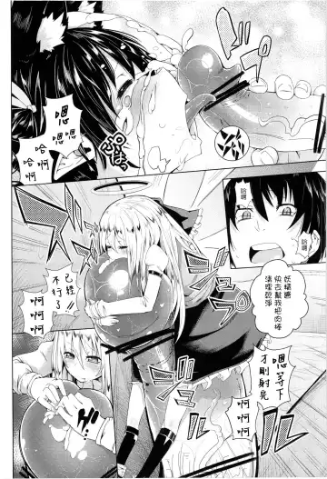 [Sakurai Energy] Neko Jarashi - Green Cattail Fhentai - Page 9