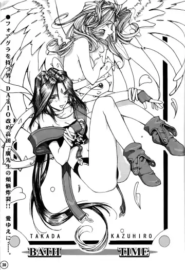 Read [Takada Kazuhiro] Bath Time - Fhentai