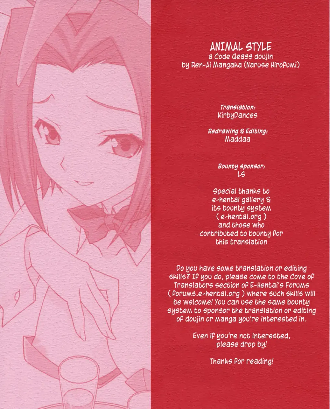 [Naruse Hirofumi] ANIMAL STYLE Fhentai - Page 13