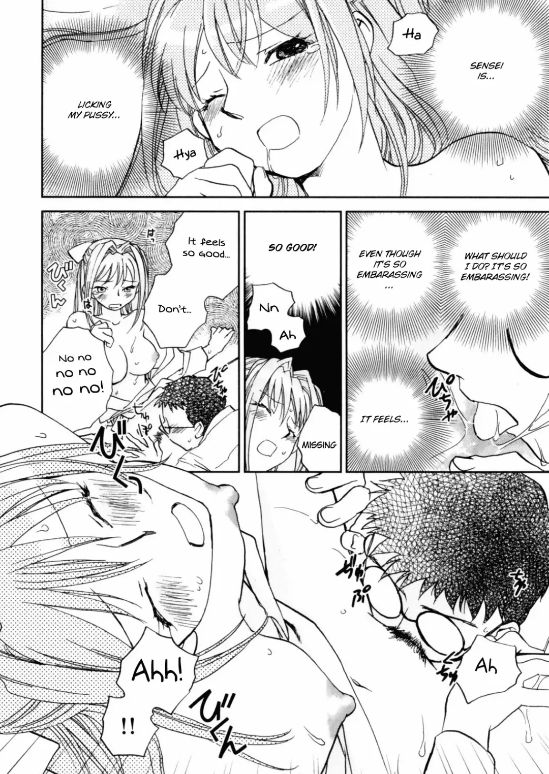 [Okano Ahiru] Hanasake! Otome Private Tutoring School vol 2 Fhentai - Page 100