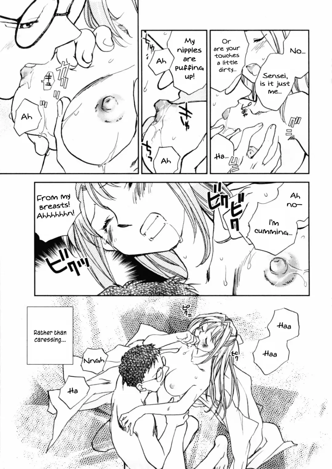 [Okano Ahiru] Hanasake! Otome Private Tutoring School vol 2 Fhentai - Page 117