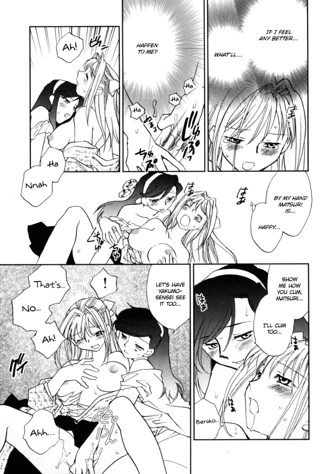 [Okano Ahiru] Hanasake! Otome Private Tutoring School vol 2 Fhentai - Page 13
