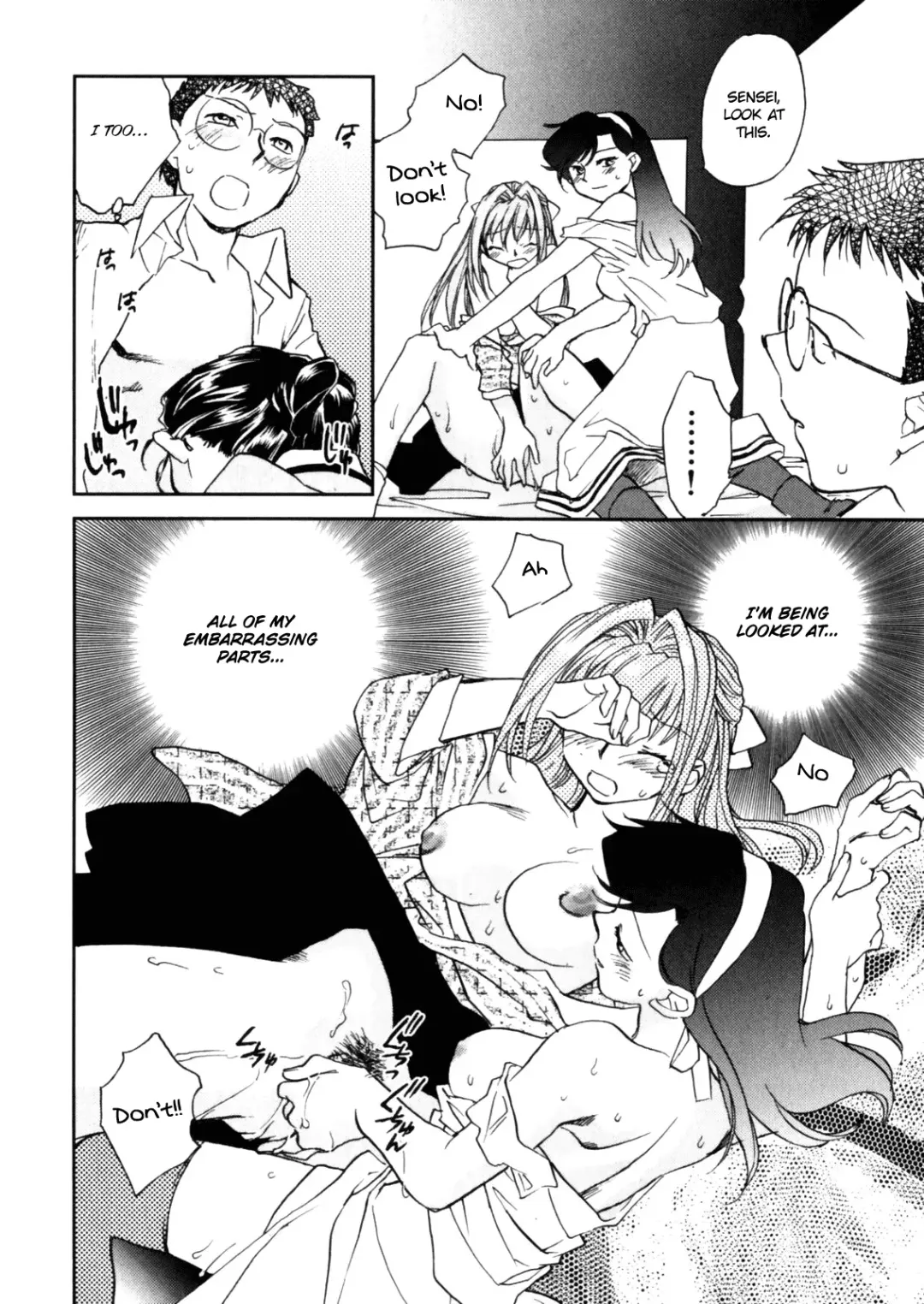 [Okano Ahiru] Hanasake! Otome Private Tutoring School vol 2 Fhentai - Page 14