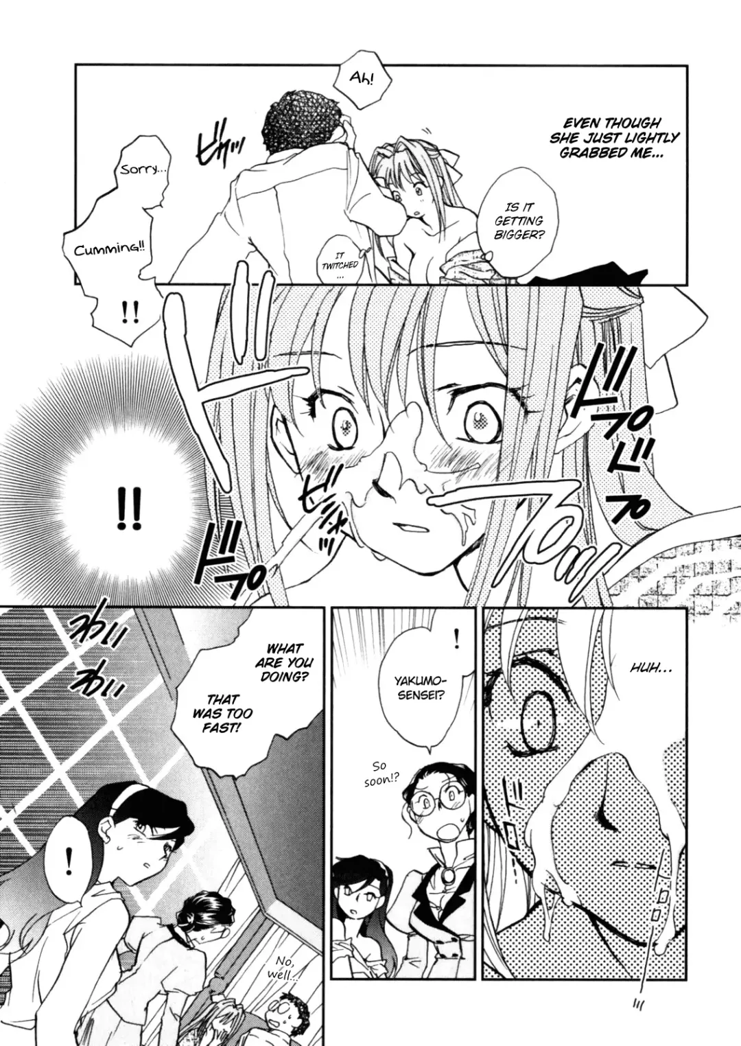 [Okano Ahiru] Hanasake! Otome Private Tutoring School vol 2 Fhentai - Page 19