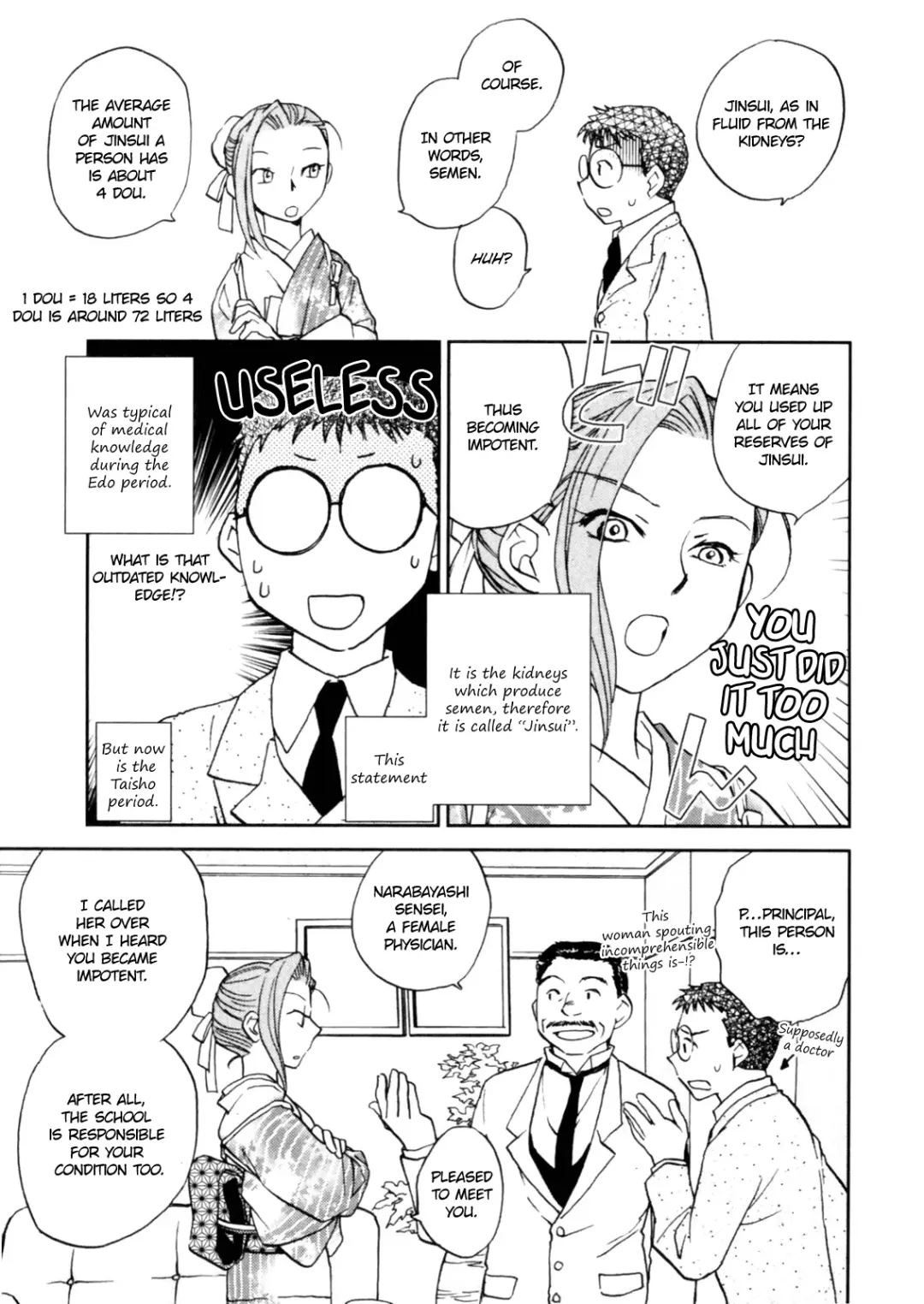 [Okano Ahiru] Hanasake! Otome Private Tutoring School vol 2 Fhentai - Page 25