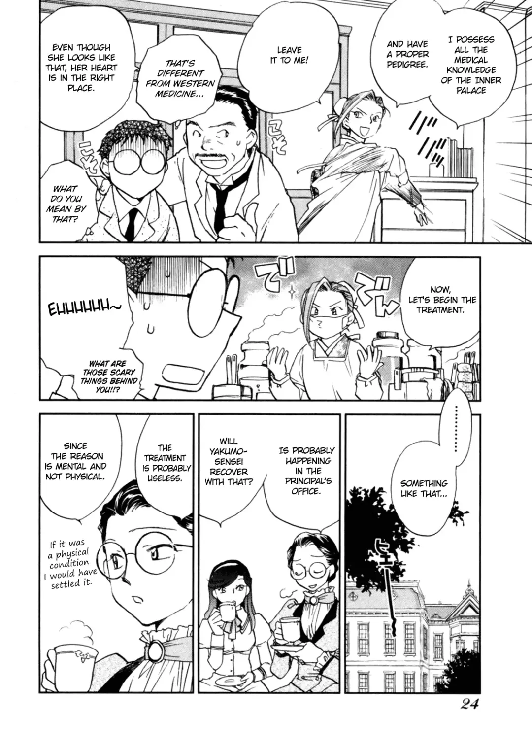 [Okano Ahiru] Hanasake! Otome Private Tutoring School vol 2 Fhentai - Page 26