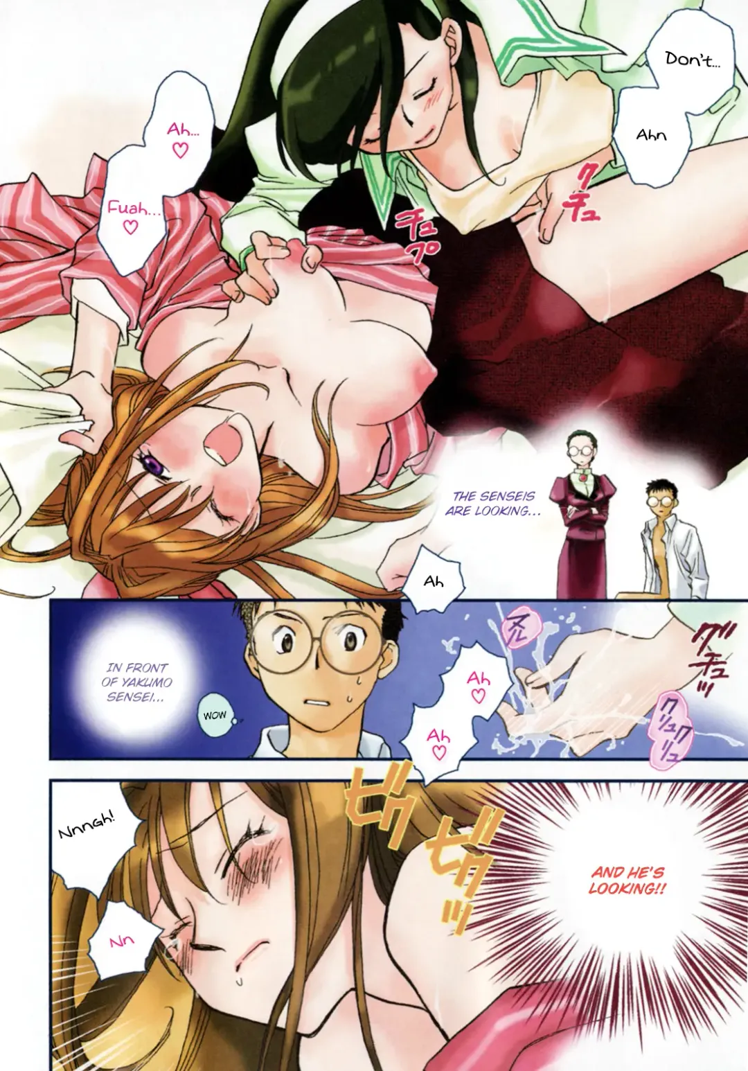 [Okano Ahiru] Hanasake! Otome Private Tutoring School vol 2 Fhentai - Page 6