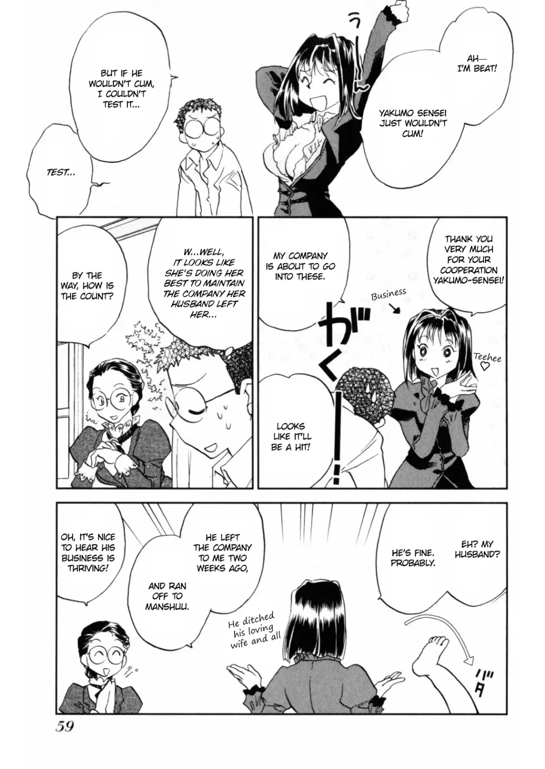 [Okano Ahiru] Hanasake! Otome Private Tutoring School vol 2 Fhentai - Page 61