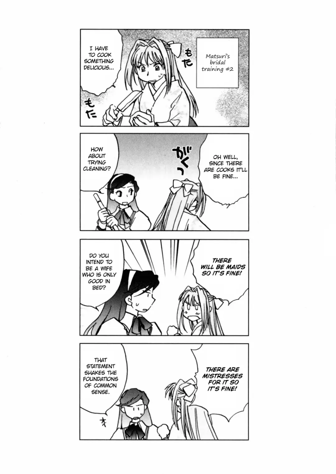 [Okano Ahiru] Hanasake! Otome Private Tutoring School vol 2 Fhentai - Page 64